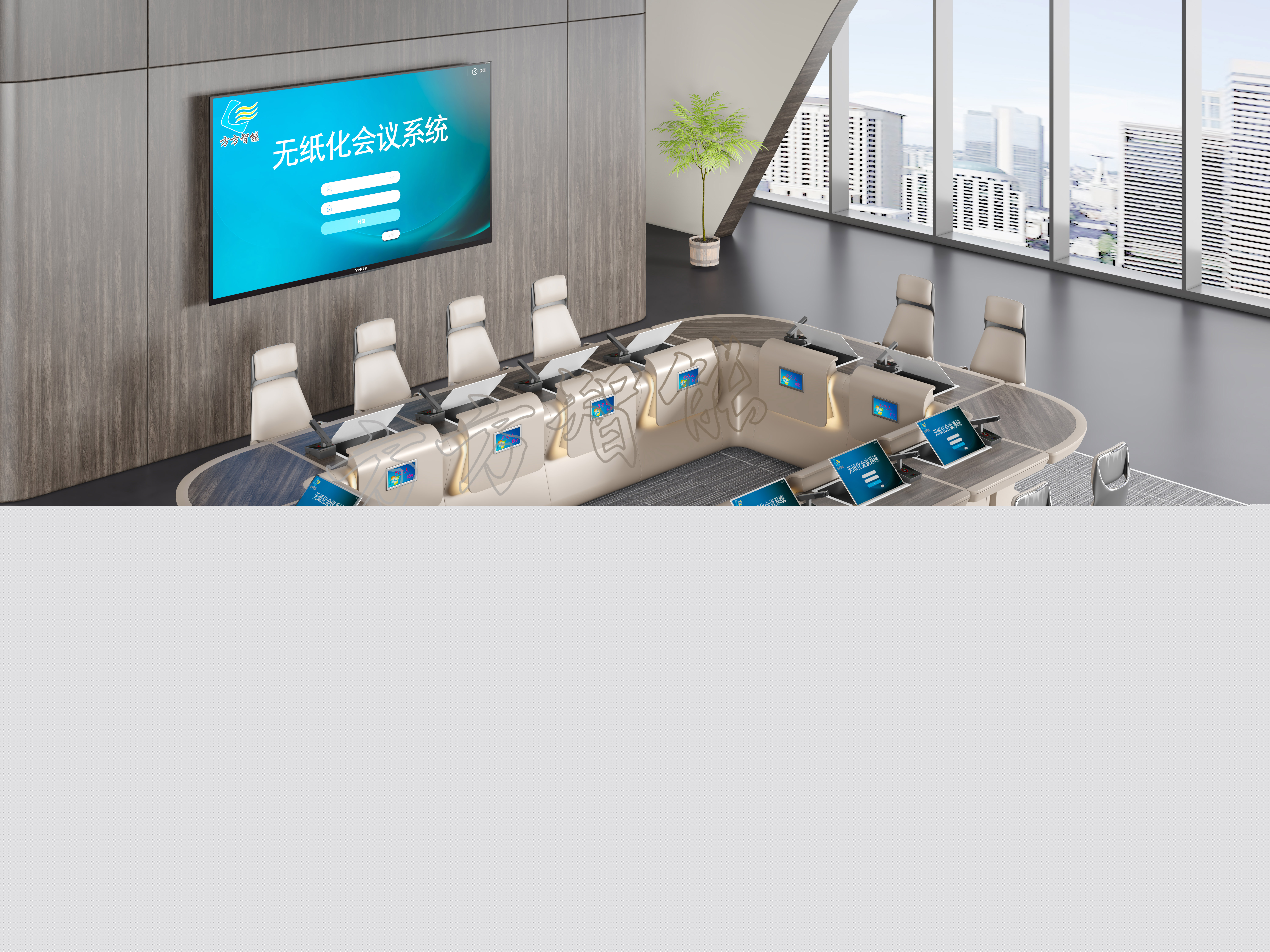 百變智會(huì)桌-智能模塊化