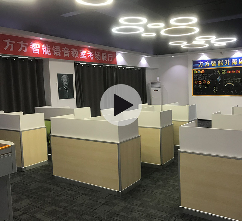 升降屏風(fēng)桌，機考卡座，雅思托福考試中心視頻