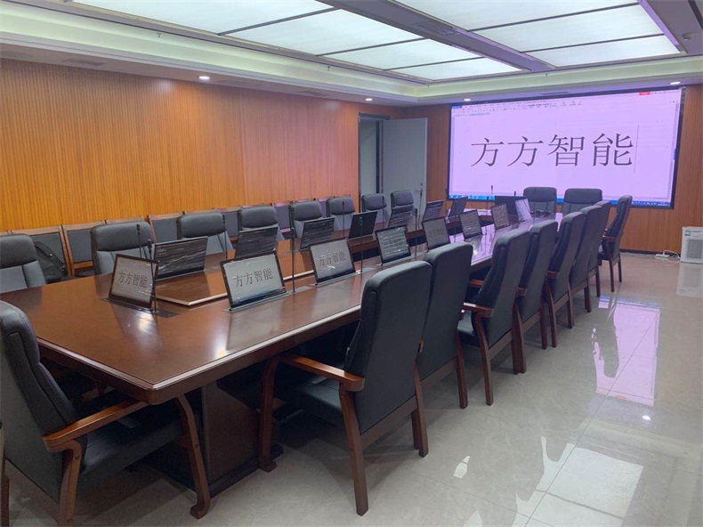 揚州高郵市政務服務中心無紙化會議系統(tǒng)