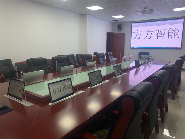 甘肅某紀委無紙化會議系統(tǒng)